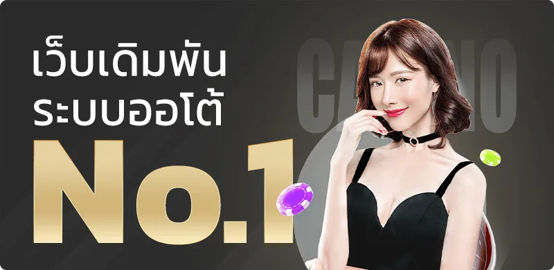 โปรโมชั่น sk888 1