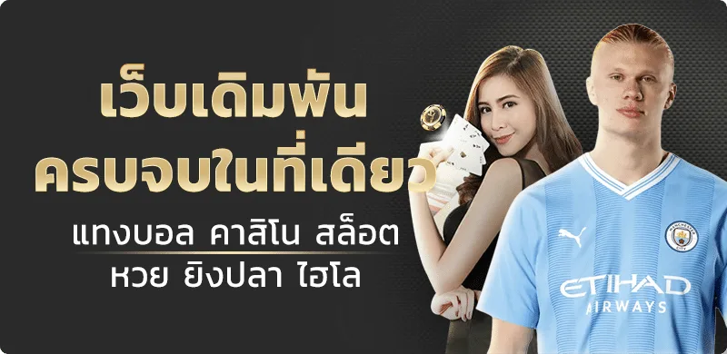 โปรโมชั่น sk888 2