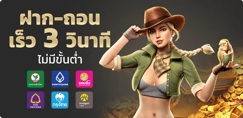 โปรโมชั่น sk888 3