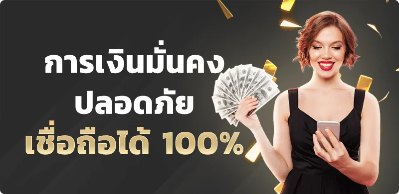 โปรโมชั่น sk888 4