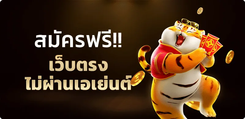 โปรโมชั่น sk888 5